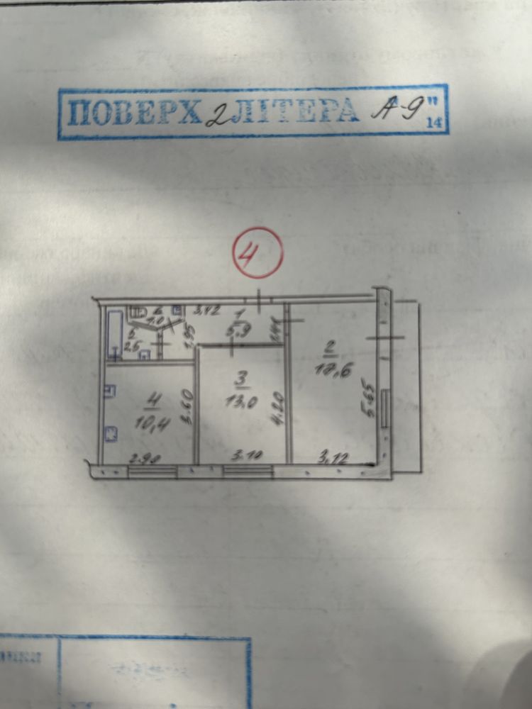 Продам 2х комнатн. кварт ,  1-ый шевченк р-н