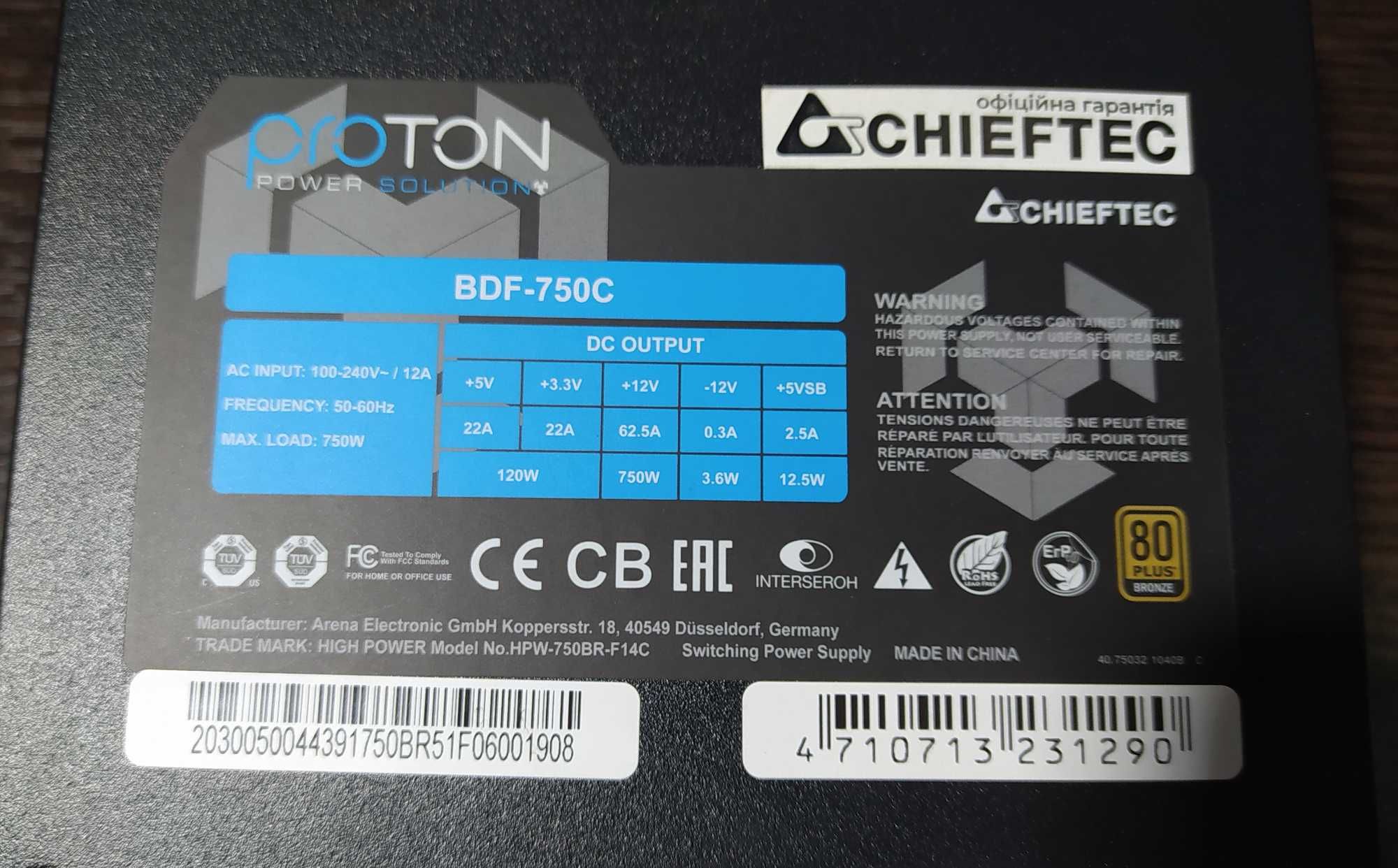 Блок питания Chieftec Proton BDF-750C 750W