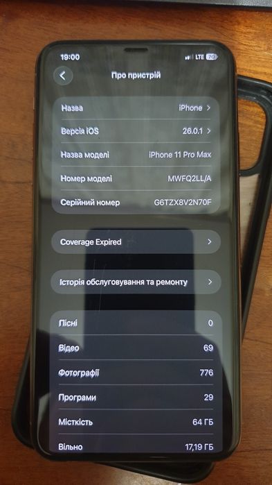 Iphone 11 pro max 64gb