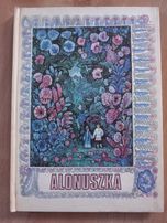 Alonuszka rosyjskie baśnie ludowe