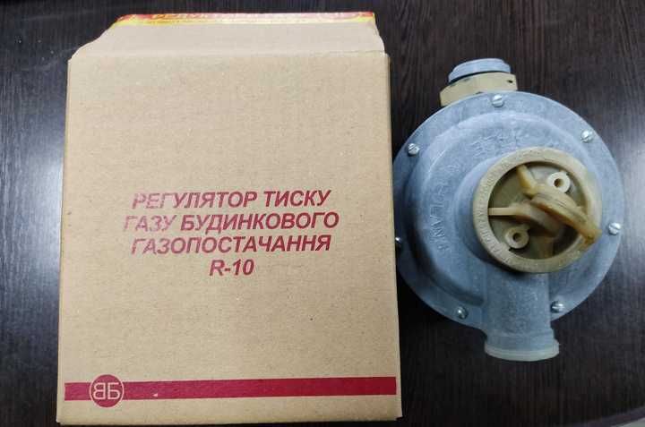 Регулятор тиску газу РДГС-10 (R-10), РДГС-25 (R-25) - Новий