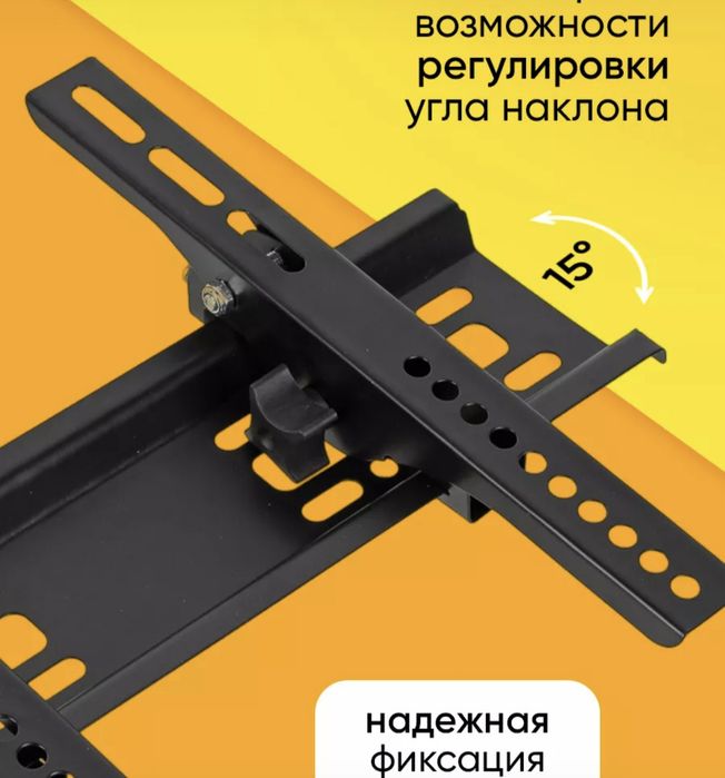 Кронштейн для телевизора 15-42"