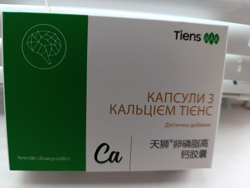Цинк, Дайджест ,Кордицепс, Спирулина, Чай, Тяньши.