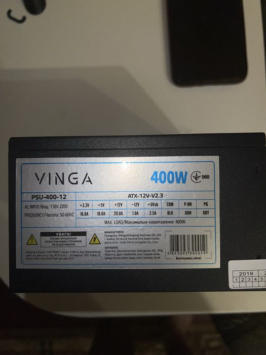 Продаю Блок Питания на 400 W
