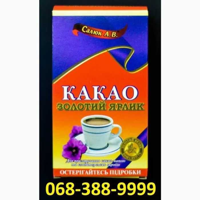 Сіль кух. Кам. Сода. Румунська сіль. Сухарі. Какао ОПТ.  ДОСТАВКА