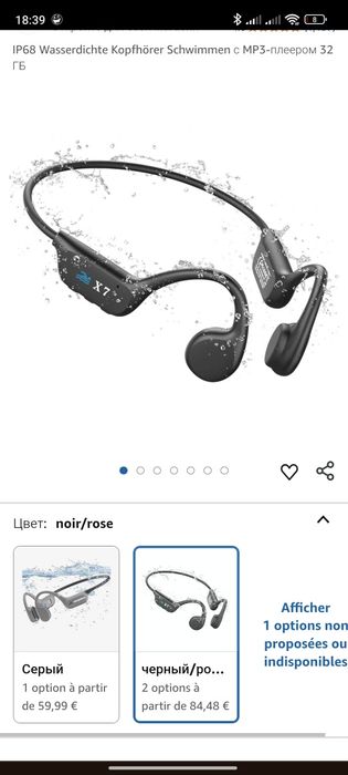 Бездротові Навушники (Мр3 плеер) X7, Relxhome, Waterproof-open ear, Ор