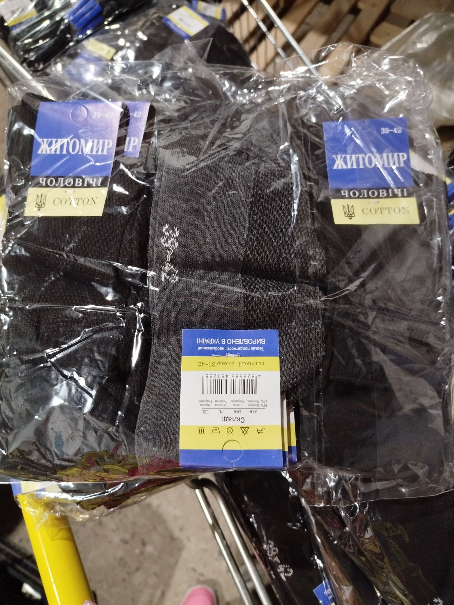 Шкарпетки чоловічі Житомир ОПТОМ 7,5 грн