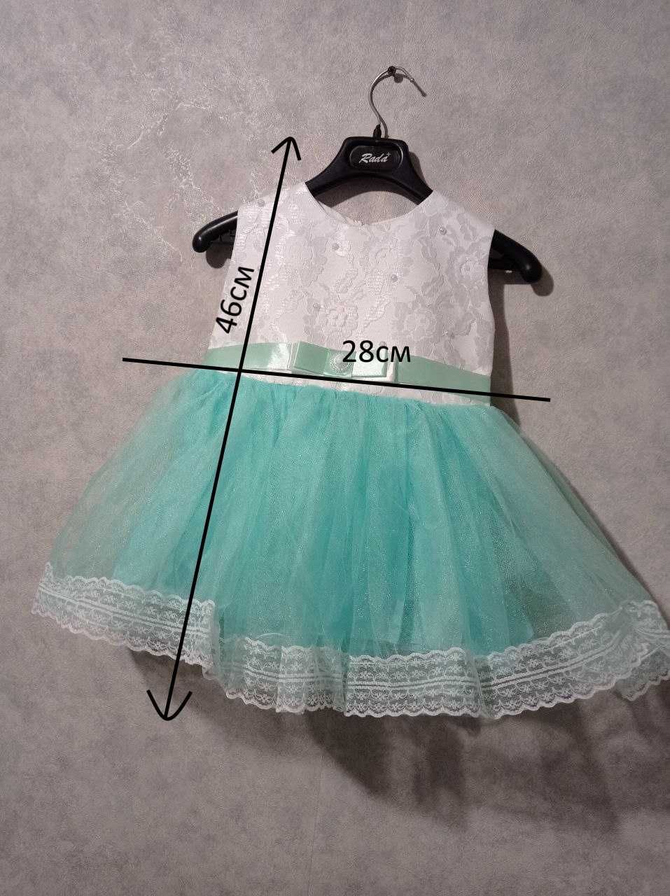 Сукня плаття платячко  на дівчинку святкове нарядне пишне