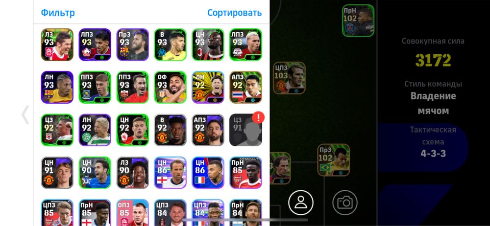 Акаунт efootball