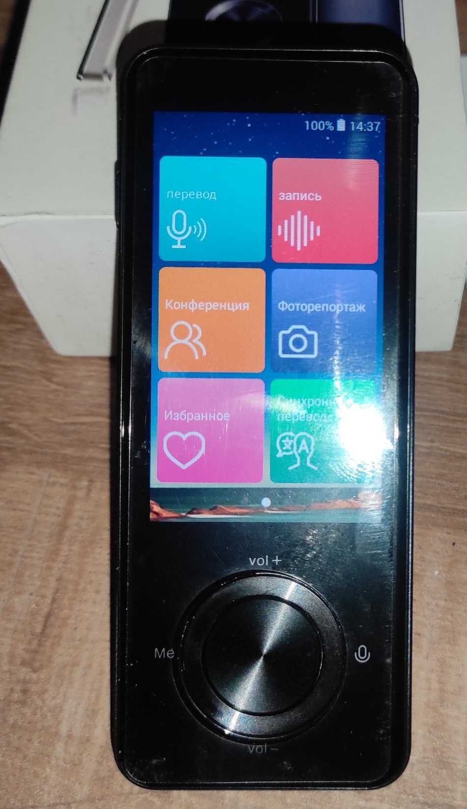 Голосовий портативний перекладач Shimshon WI-FI, 109 online та 12 offl