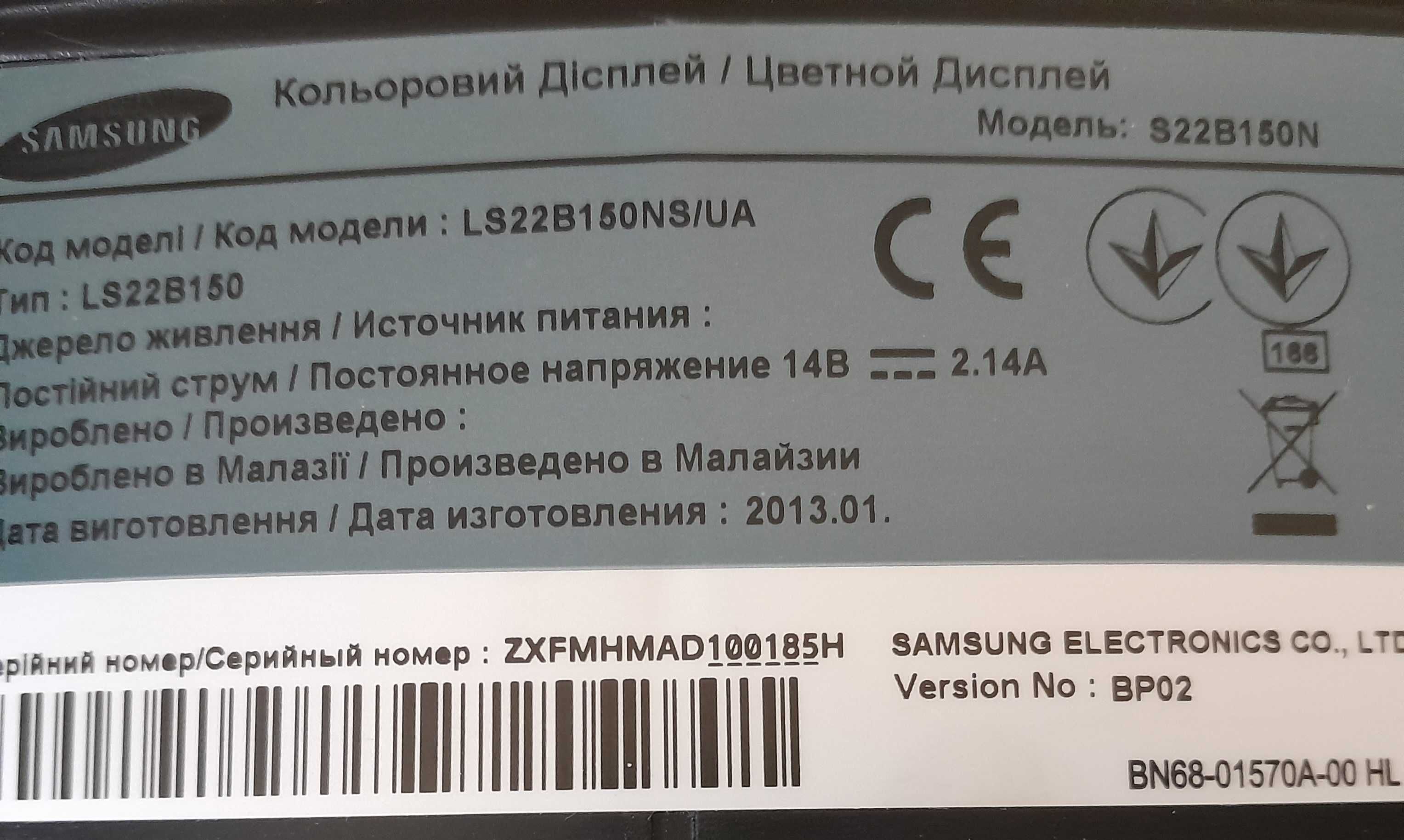 Монітор Samsung S22B150NS/UA