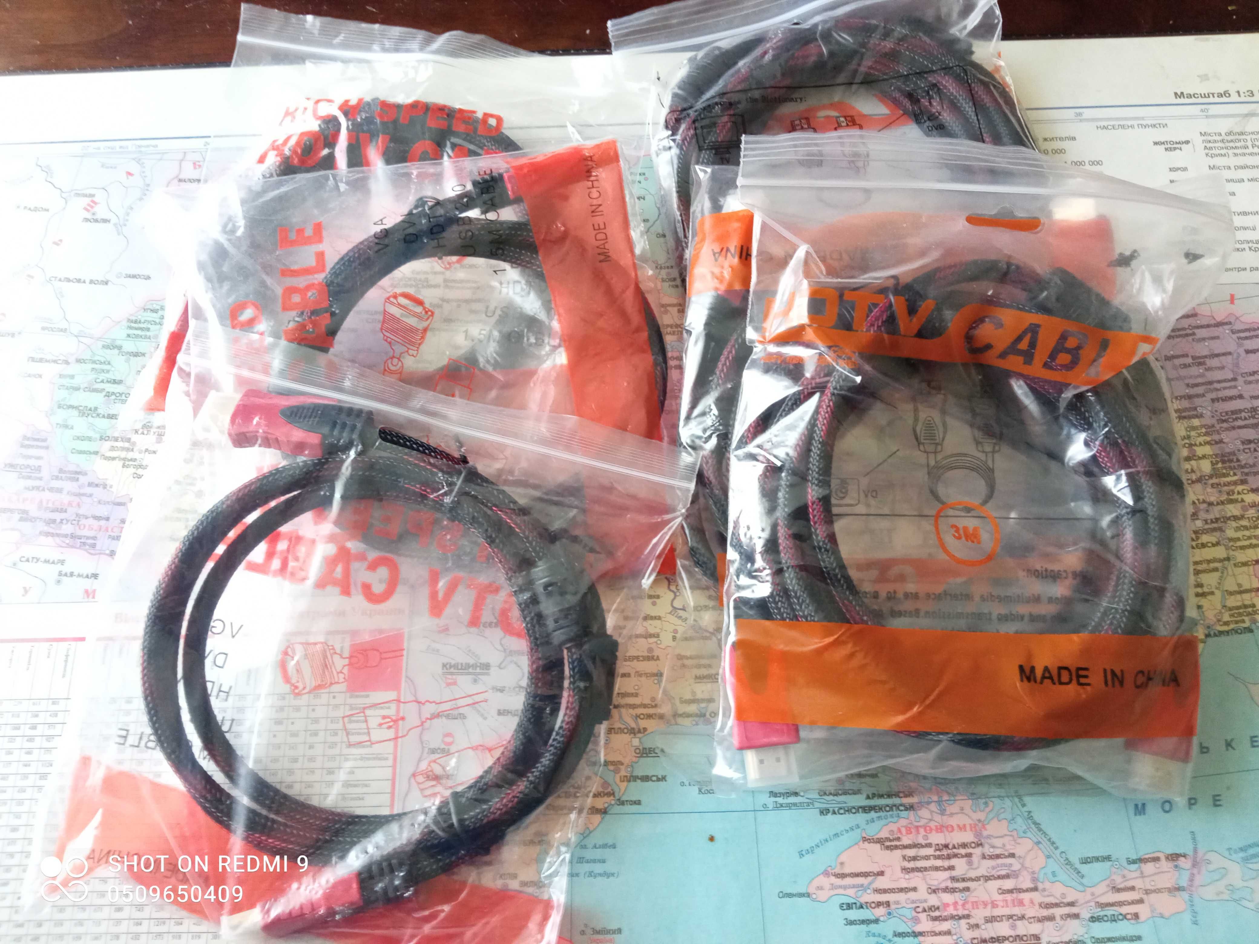 Кабель HDMI- HDMI 1,5 метра. Стандарт HDMI. Новые.