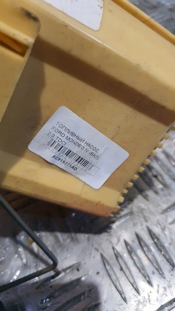 Насос у бак, поплавок Ford Mondeo 4 2.0 tdci