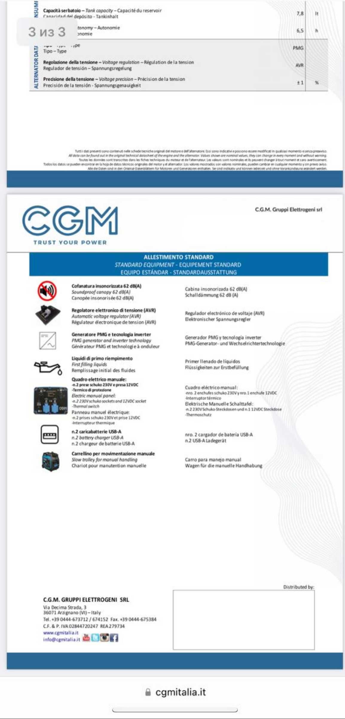 Инверторный бензиновый генератор CGM 3300i