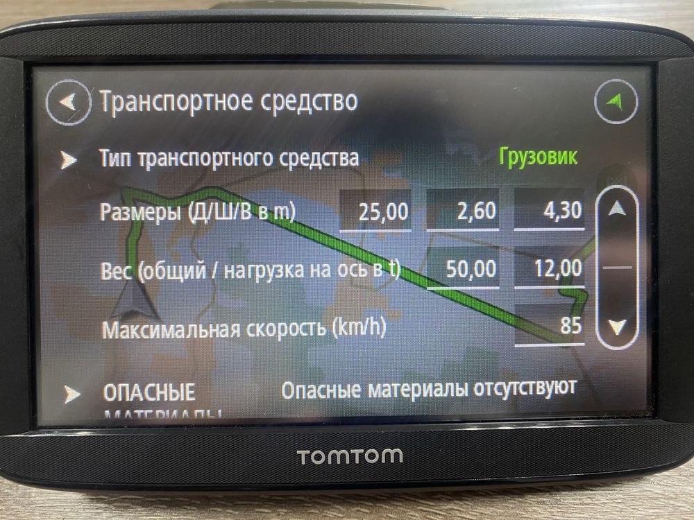 Навагатор для вантажівок ТОМ ТОМ