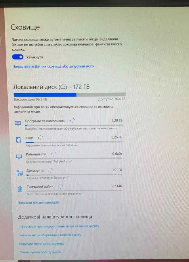 Системний блок Tarox DE 99267951 i5-3570/ram10/Geforce GTX550Ti/HDD180