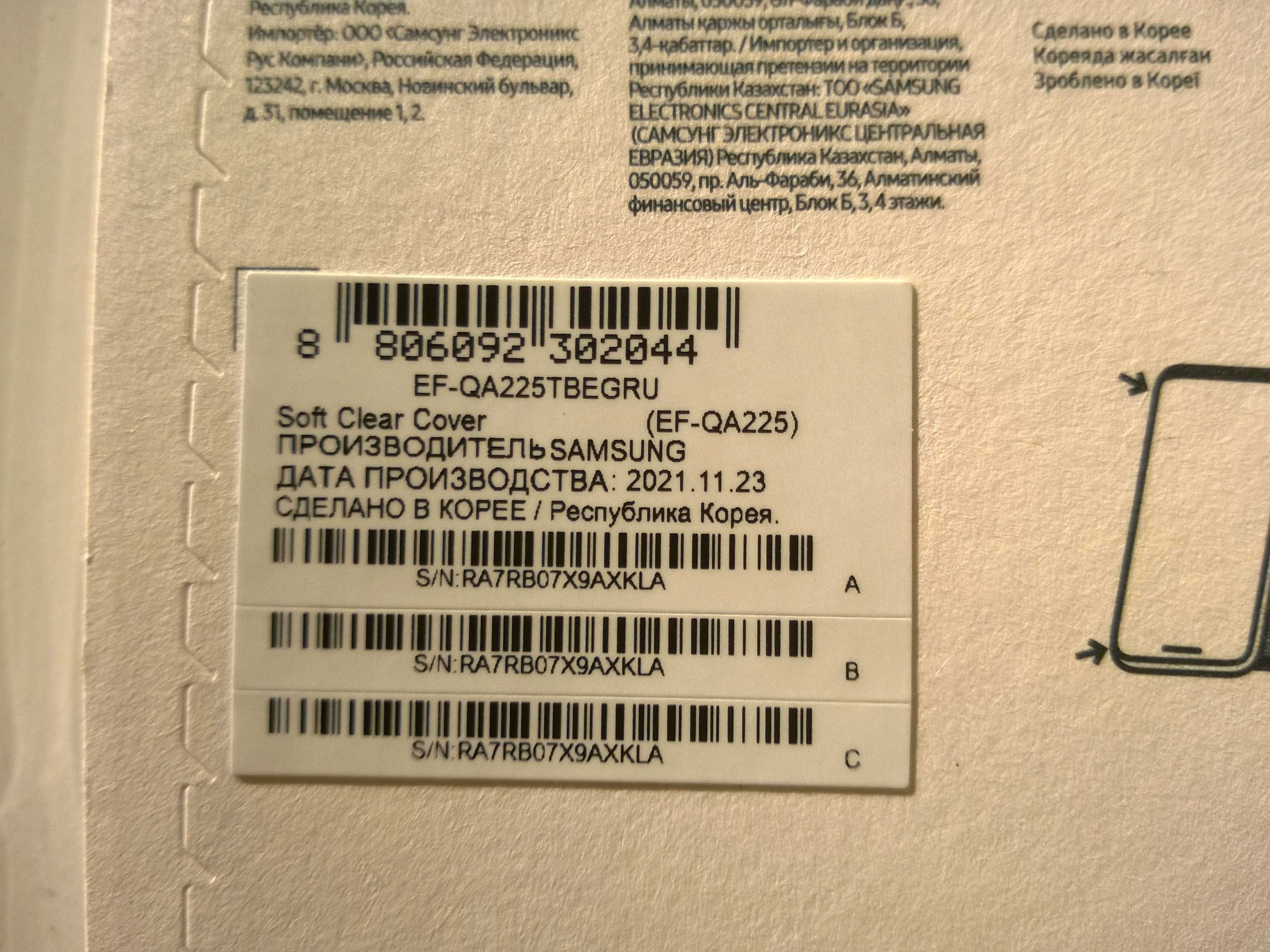 Samsung ,A03s ,М32,А22, чохол оригінал