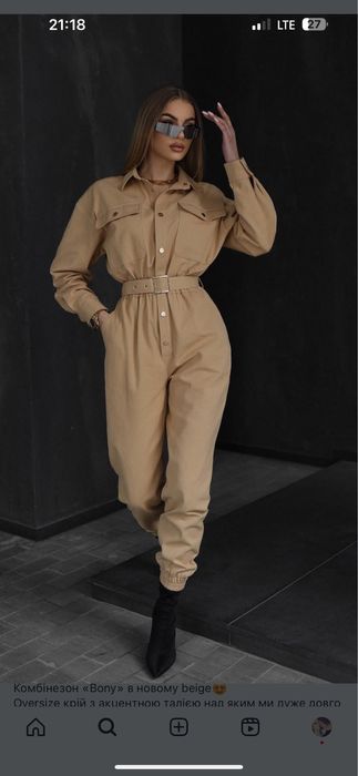 Комбінезон Miss Diamond