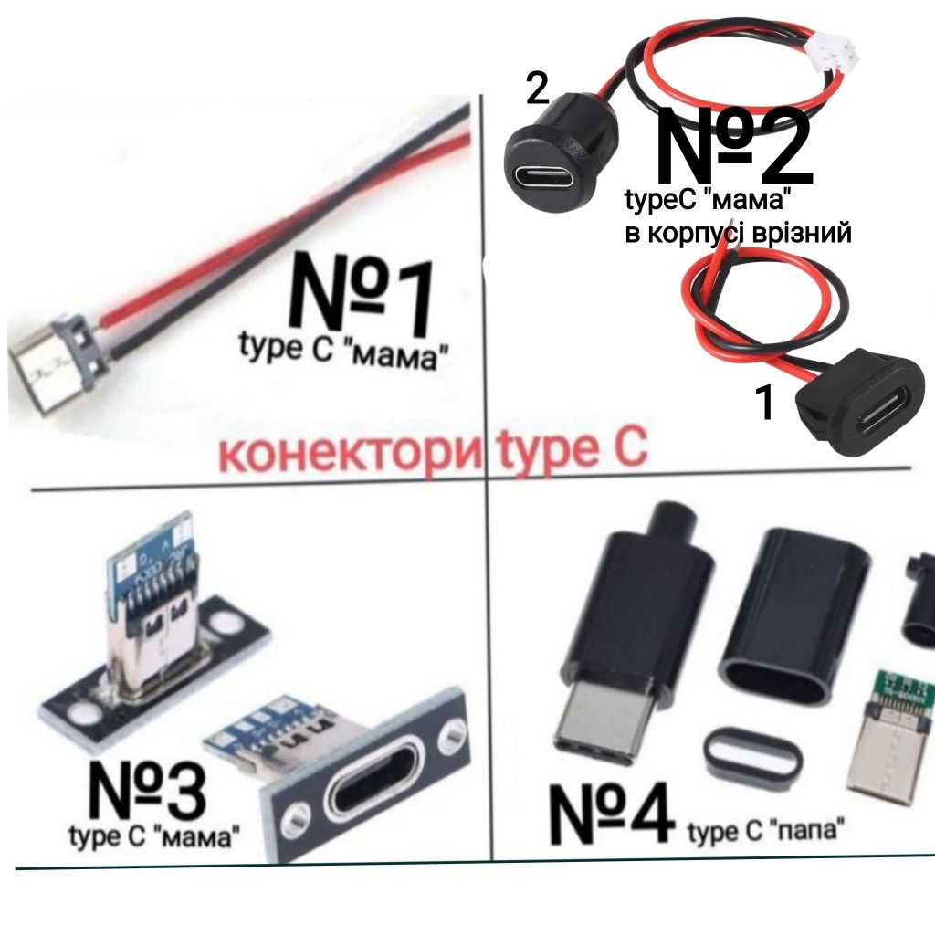 XT 30/60/90/ QS8- S (Конектори )