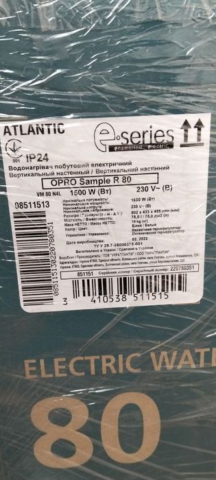 Бойлер Atlantic Opro Sample R 80