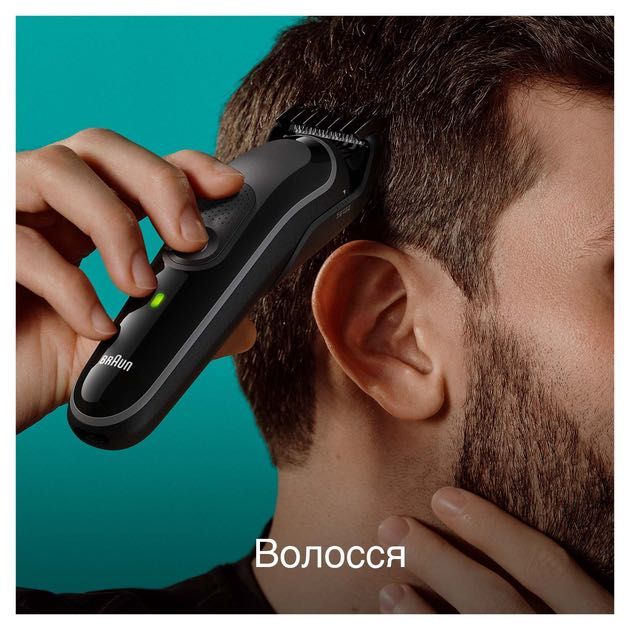 Тример Braun All-In-One Style Kit Series 3 MGK3410 (4210201446613)