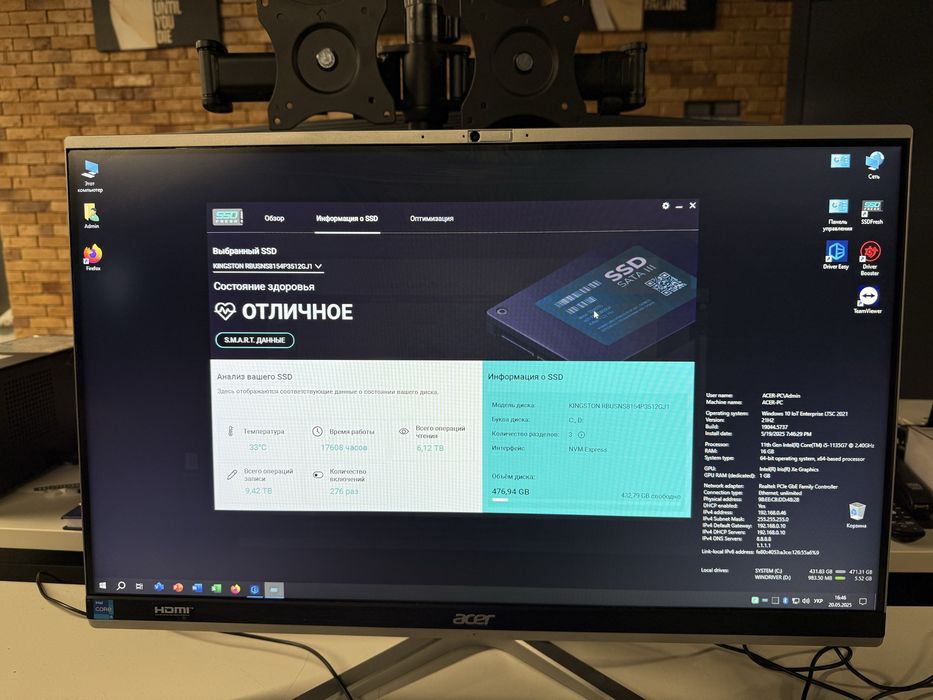 Моноблок Acer Aspire C24-1650