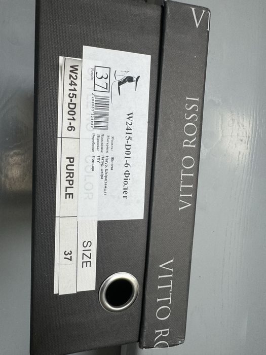 Туфли оригинальные