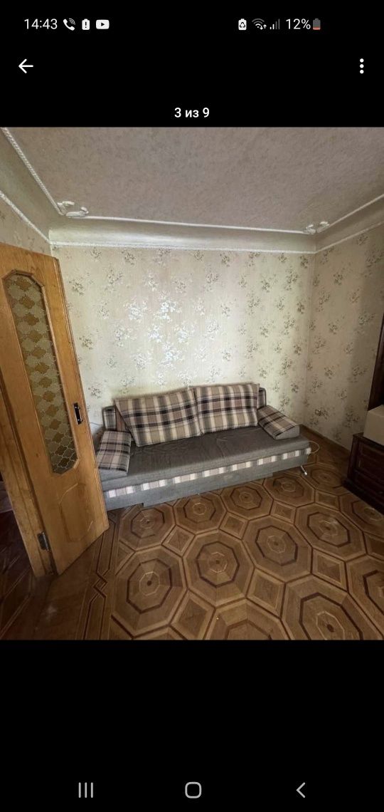 Сдам в аренду свою 1 комнатную квартиру метро Ботсад