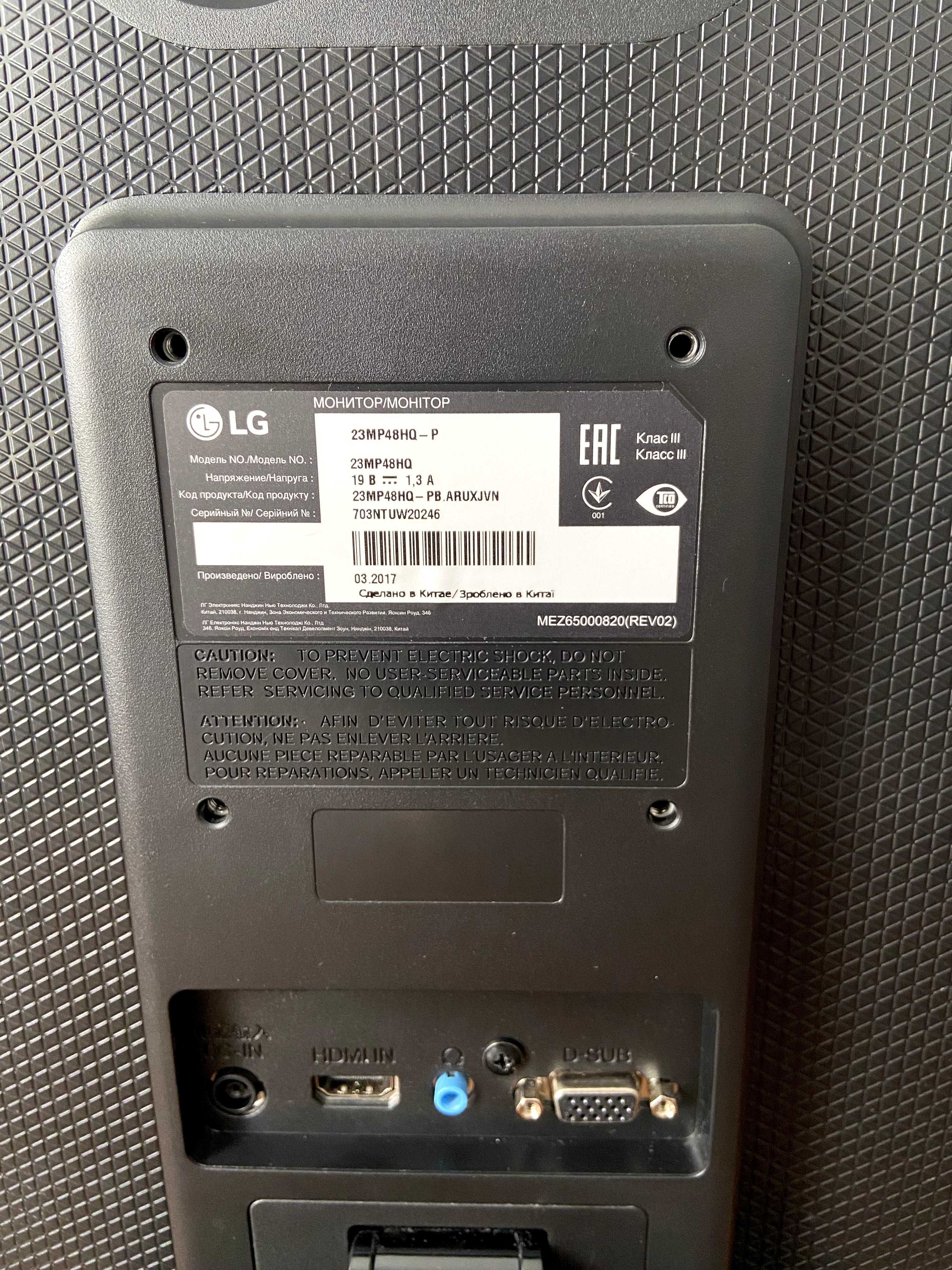 Монітор LG 23MP48 IPS LED 23 дюйми в оригінальній коробці