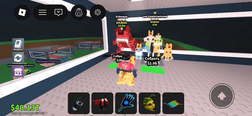 Продаю брейнроти