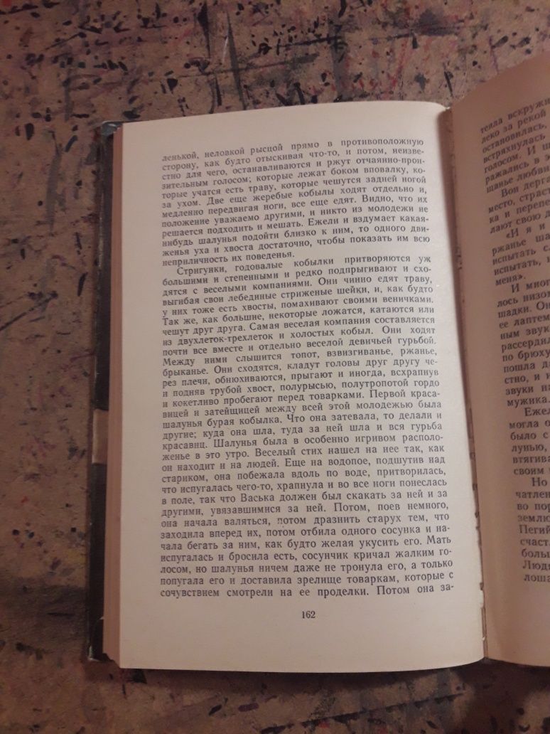 Л. Толстой Рассказы 1970 СССР школьная библиотека детям книга