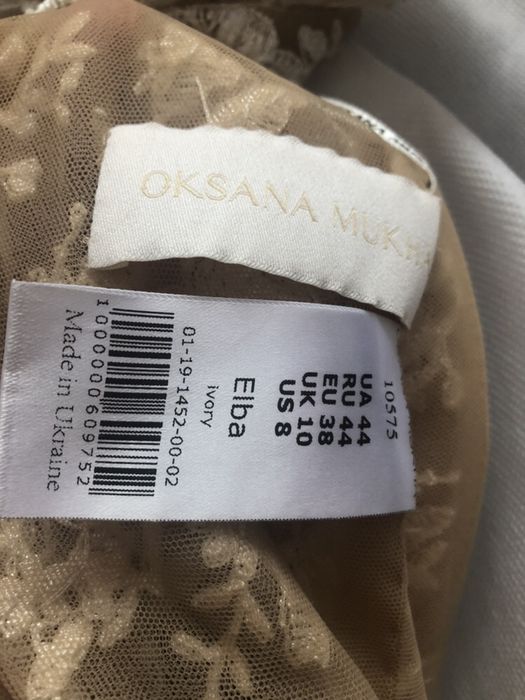 Весільна сукня Оксана Муха