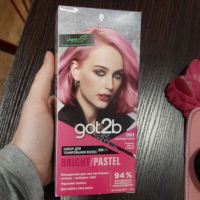 Фарба для волосся Got2B 093 шокуючий рожевий від Schwarzkopf