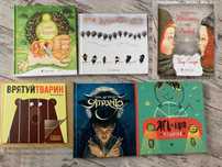 Книги Видавництво Старого Лева
