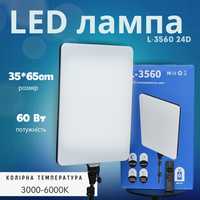 рямоугольная LED лампа для фотостудии L-3560