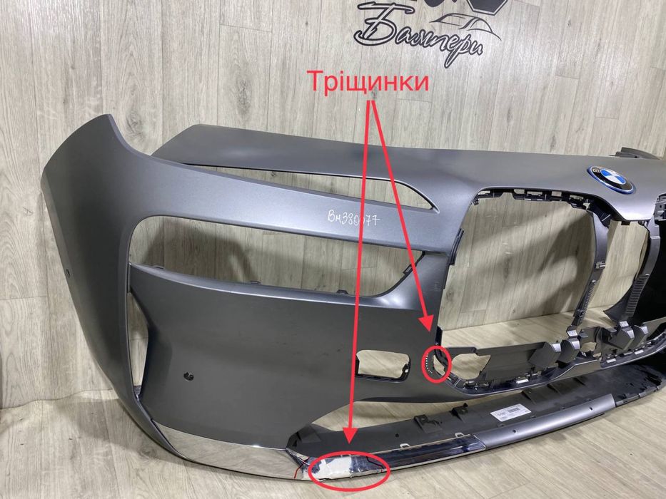 Бампер передний BMW 7 i7 G70 / 2022 2023 2024 г./ 5111946404