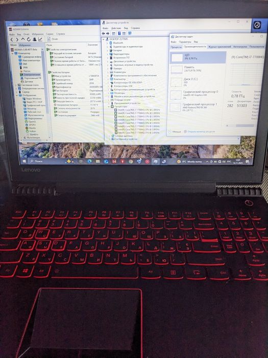 Lenovo legion i7/ddr16/ssd250vs500/RX560.4gb