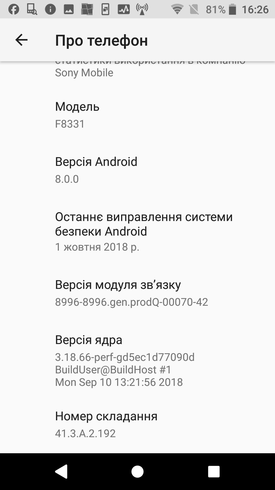 Sony Xperia XZ F8331 Forest Blue