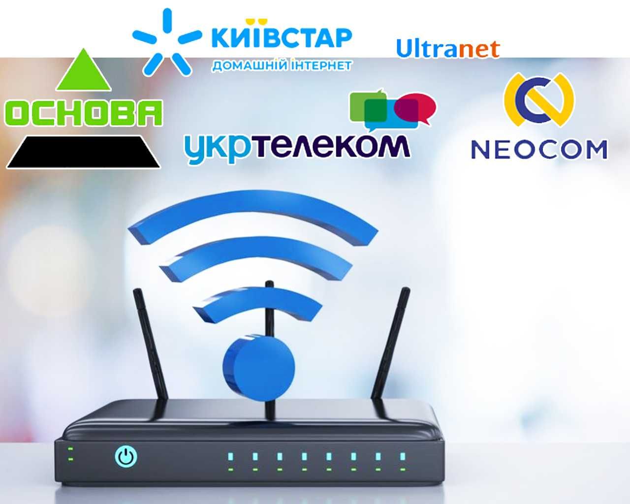 Ремонт налаштування комп'ютерів ноутбуків роутерів збірка ПК Windows