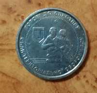 Монеты номиналом 10 грн тероборона