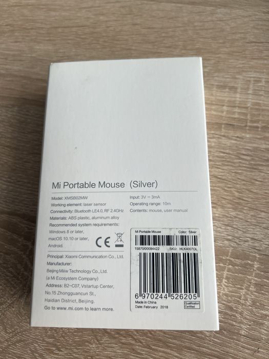 Миша для компʼютера