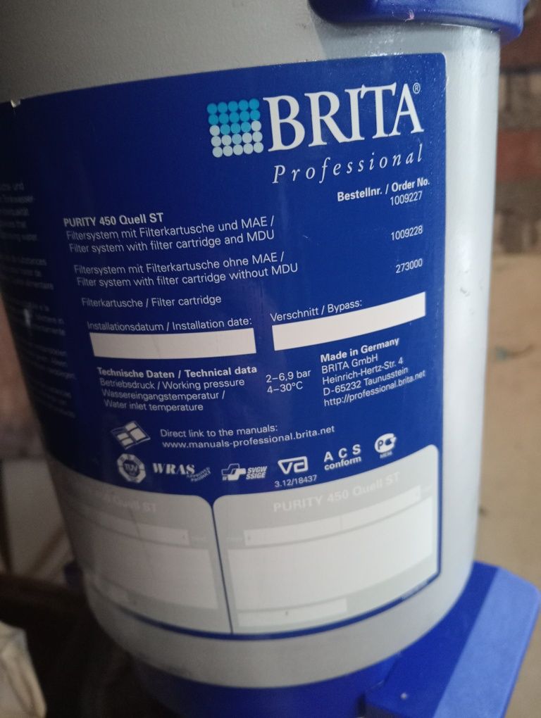 Фільтр для води Brita purity 450 Quell ST