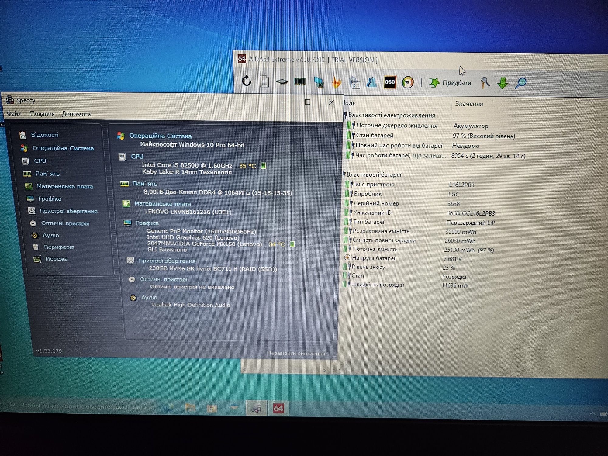 Lenovo 17.3" i5 8250U | 8gb DDR4 | Geforce MX150 2gb | 256gb nvME, 033