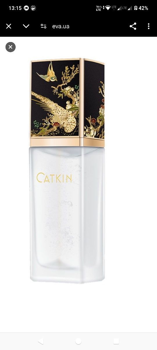 Праймер Catcin 30 ml