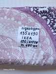 Підковдри різні.