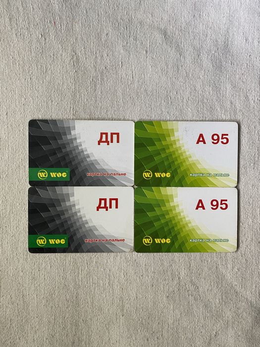 Талони ДП 49.5грн OKKO/WOG/SOCAR/Укрнафта
