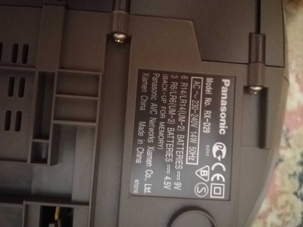 Продаётся Panasonic Бумбокс