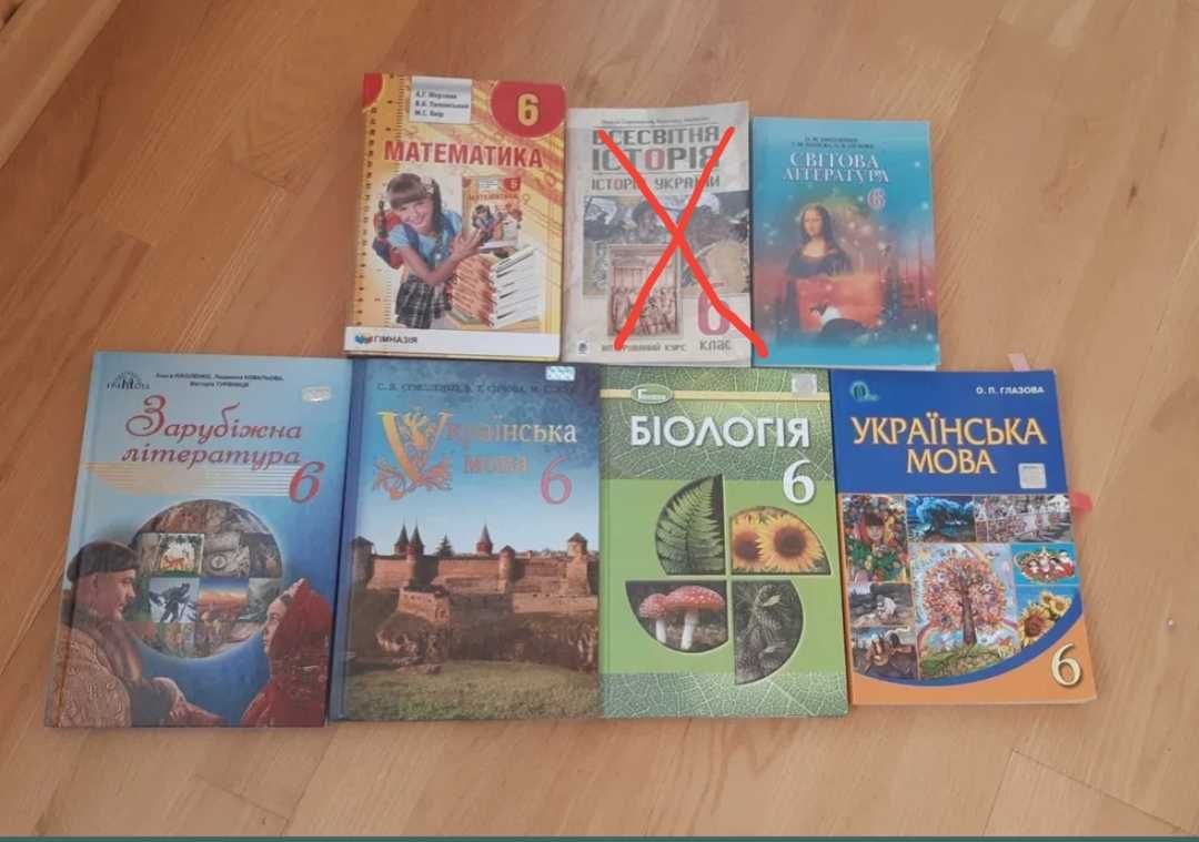 Підручники 6 клас