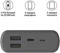 Акумулятор літій новий Умб павербанк hama 20000 mAh