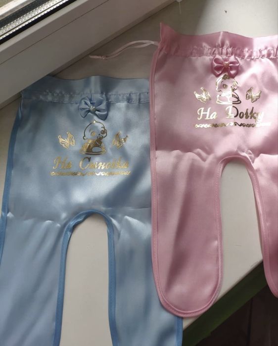 Весільні повзунки